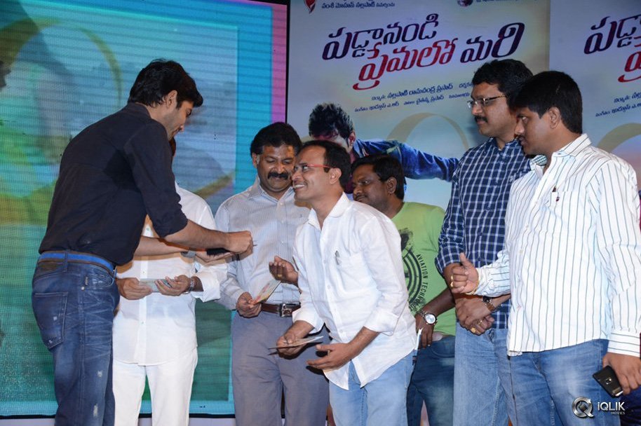 Paddanandi-Premalo-Mari-Movie-Audio-Launch